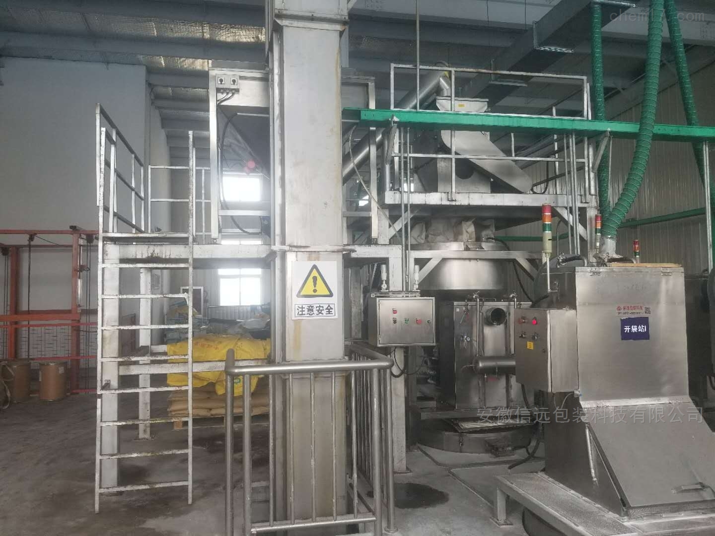 安徽信遠腐植酸水溶性肥料生產線設備 高效農業的堅實后盾