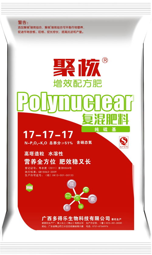 肥料生產(chǎn)安全為何至關(guān)重要